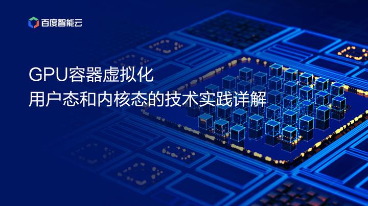 极致压榨GPU算力:开发、训练、推理 AI 全链路如何提效 - 知乎
