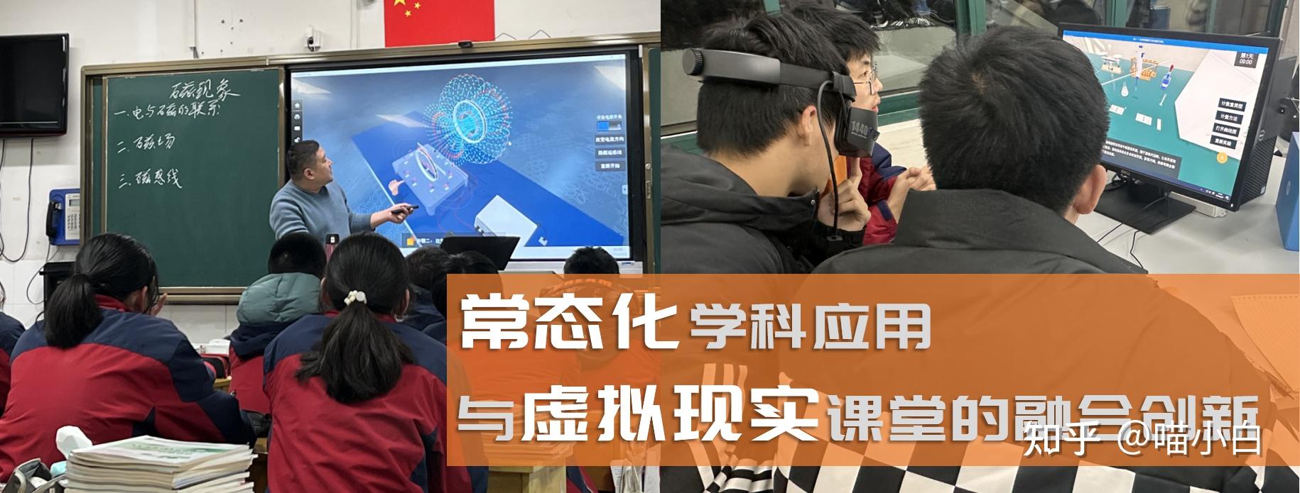 虚拟现实技术学科_虚拟现实技术专业有哪些学校