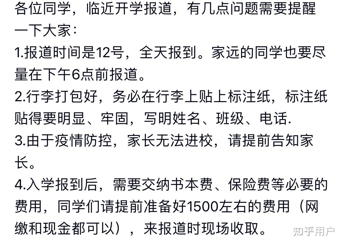 泰山职业学院毕业证样本（泰国职业学院单招录取,21级学前教育新生,9月12日报道）