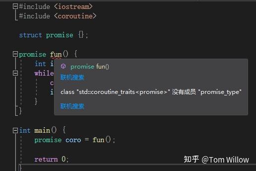小白也能学会的C++协程教程(一) - 知乎