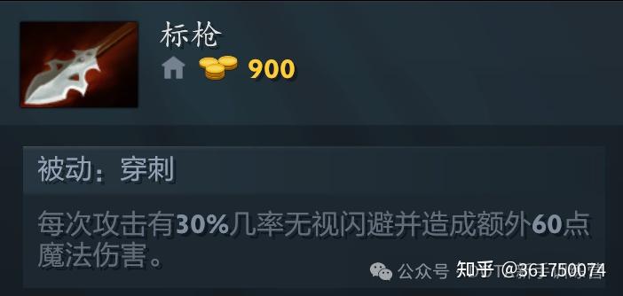 DOTA2装备篇——基础装备 - 知乎