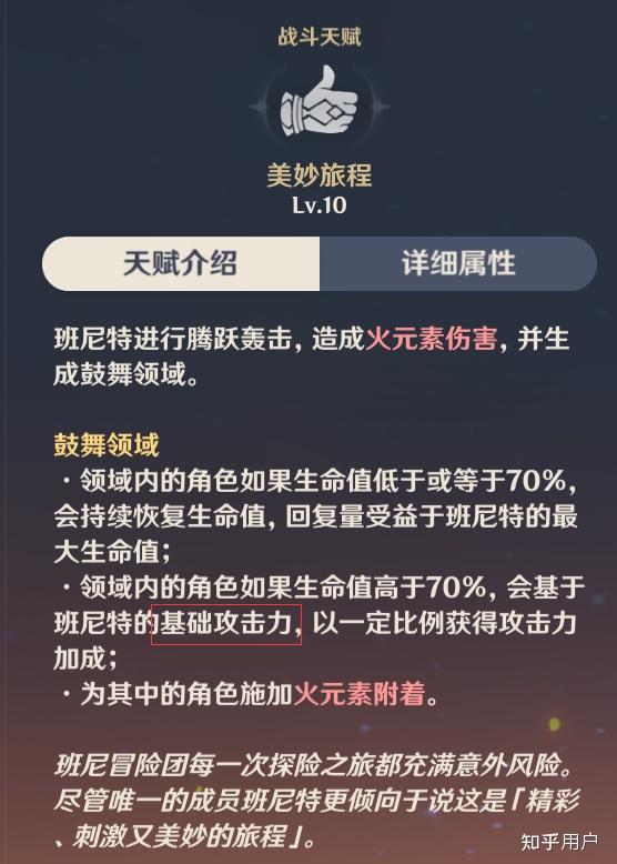 西风剑满级图片