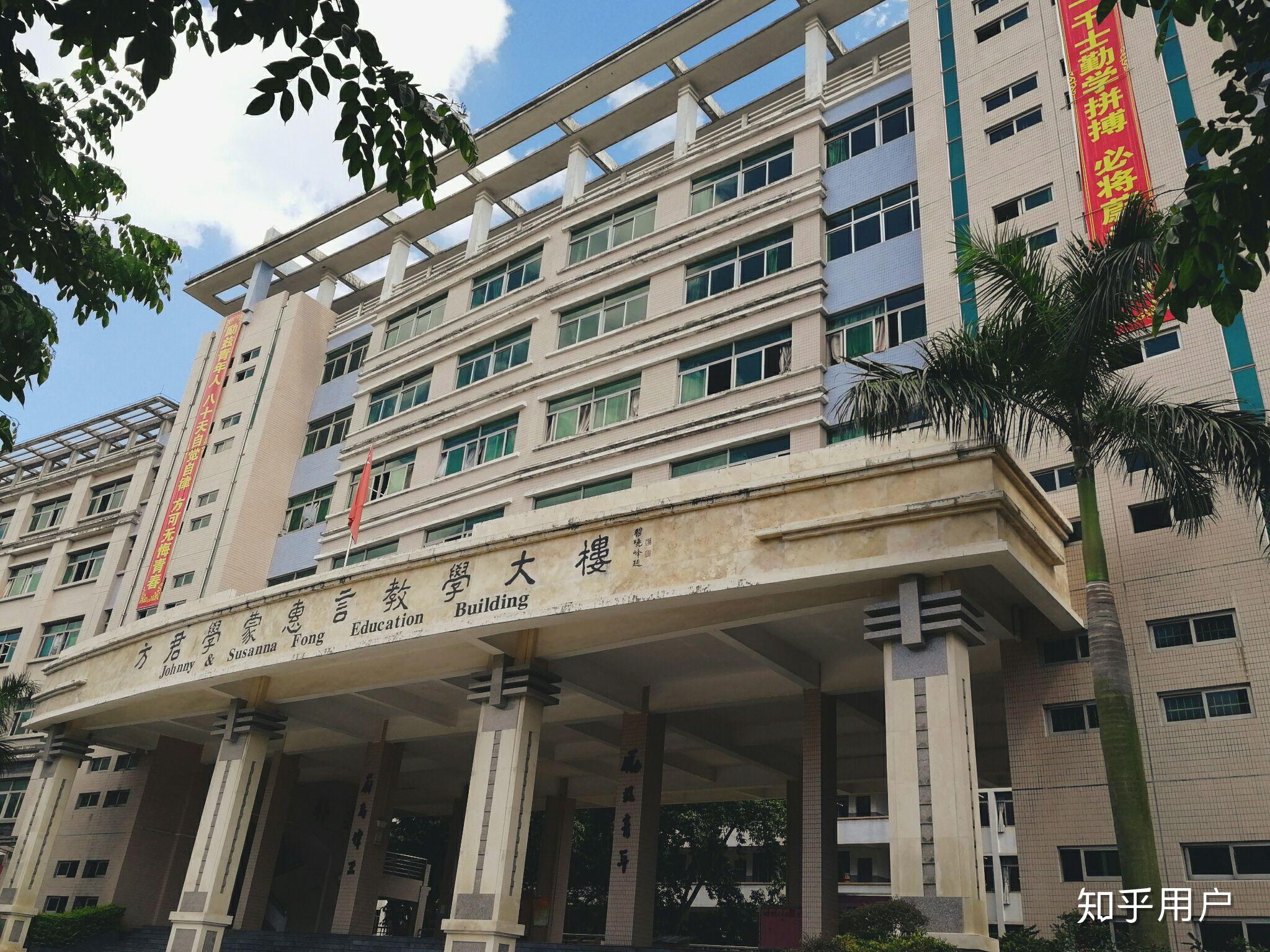 在开侨中学就读是一种怎样的体验