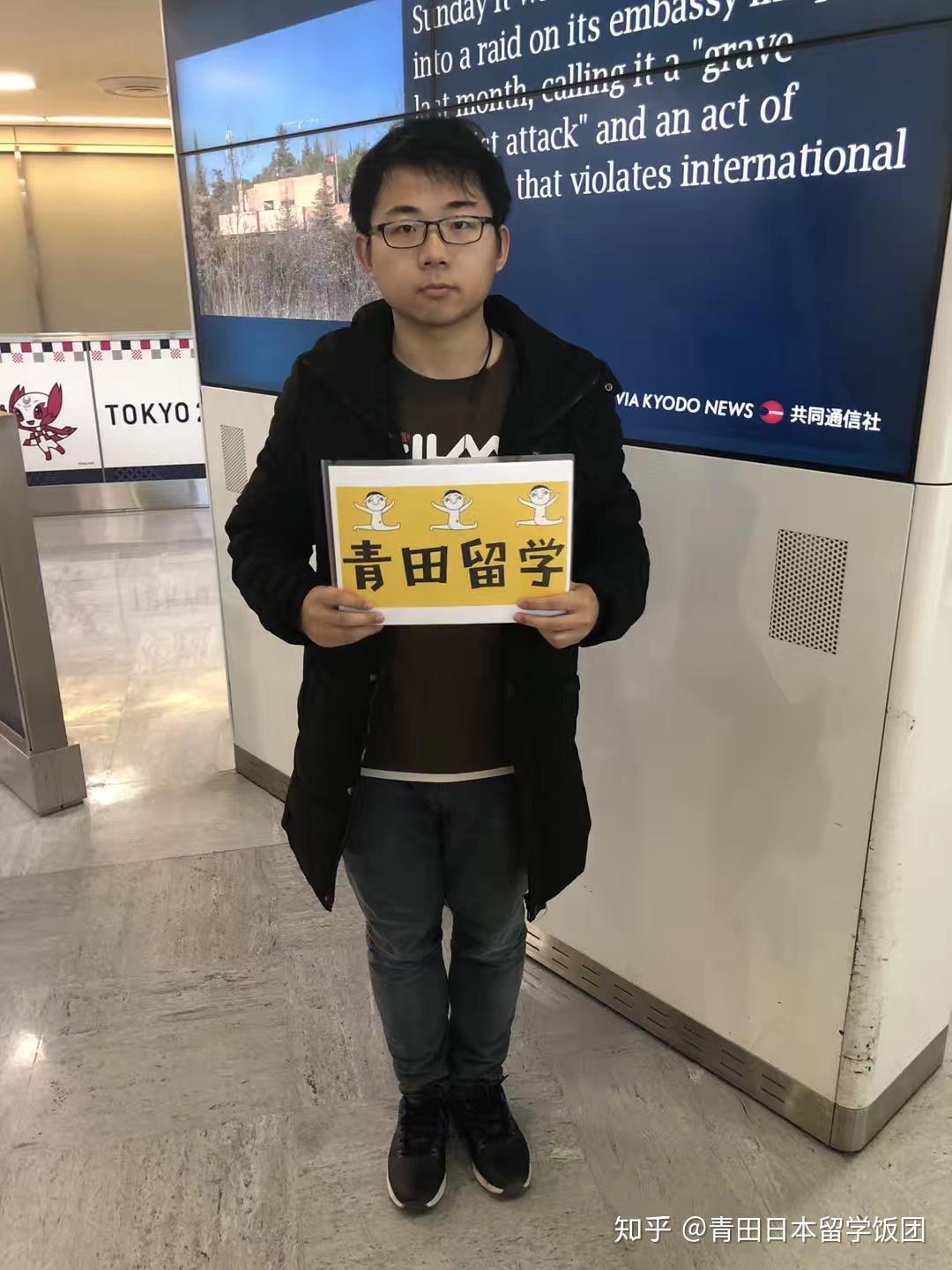 舟山正规日本留学中介