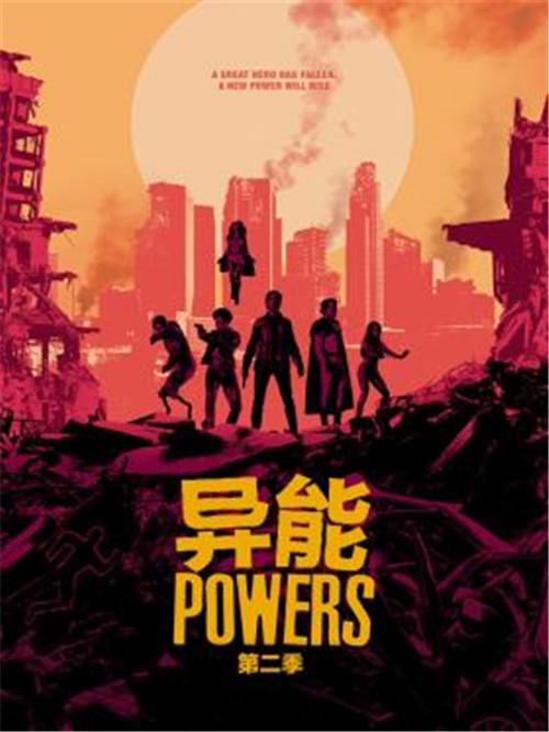 美剧] 异能/Powers 全集第1季第1集剧本完整版- 知乎