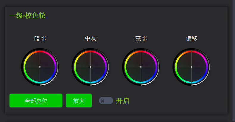 Obss Color OBS中可以调节曲线吗? - 知乎