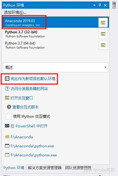 Python出现“No module named"XXX"”解决方案，VS/PyCharm - 知乎