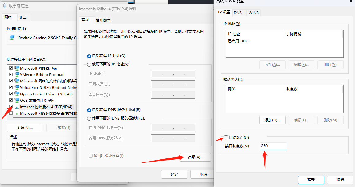 Windows dns 