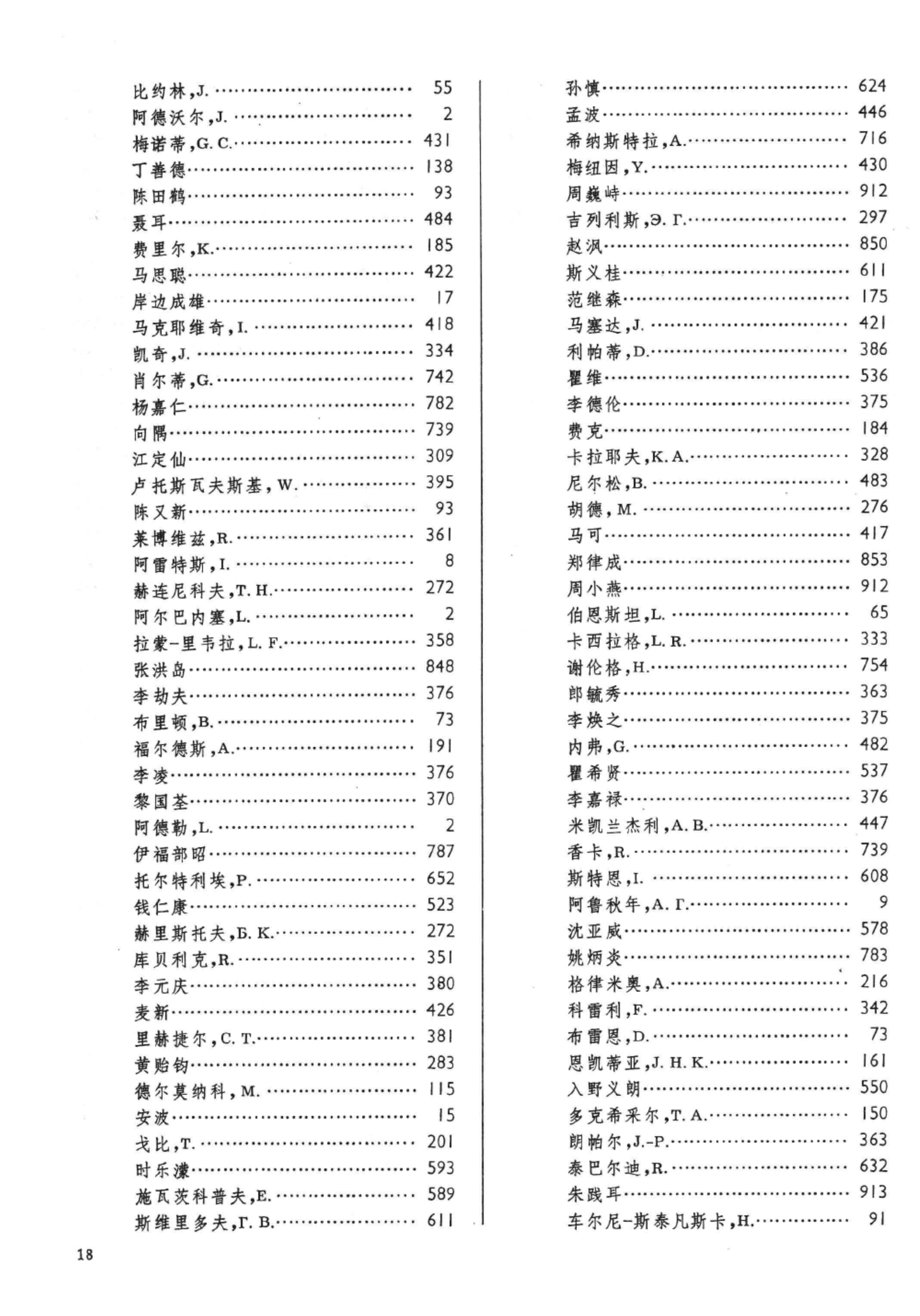 中国大百科全书(第一版)条目一览——音乐·舞蹈卷 - 知乎