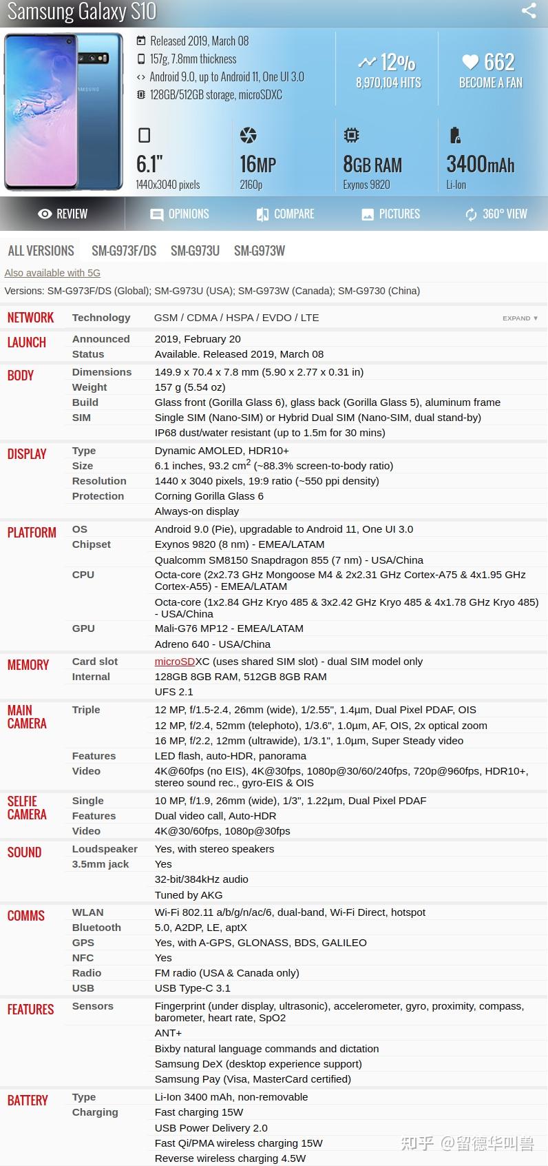 如何评价摩托罗拉edges1999元的起售价