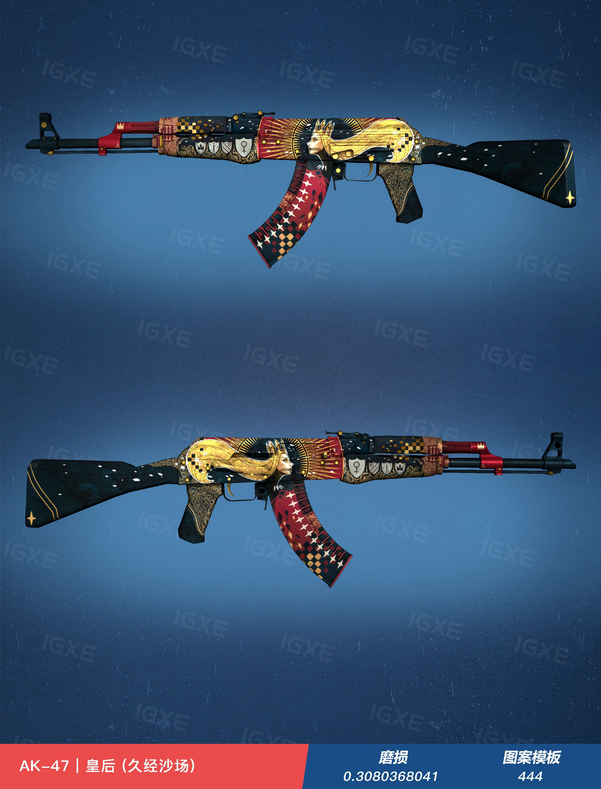 csgo里ak酒精皇后和崭新阿努比斯如何选择? - 知乎