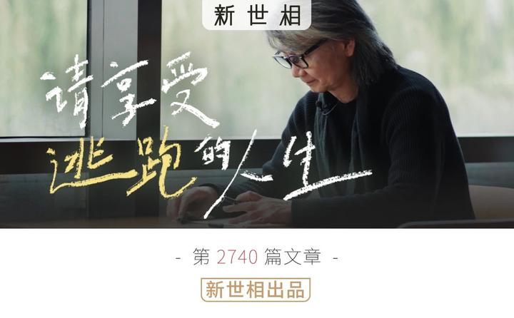 “替你们试过了,先逃跑的人先享受世界” - 知乎
