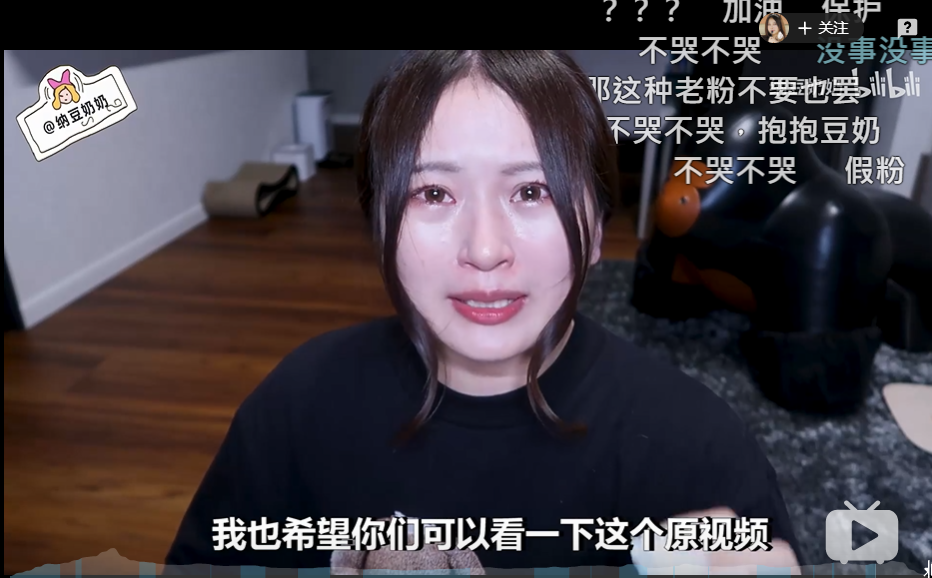 如何评价纳豆奶奶针对乙女游戏的道歉视频