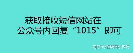 云短信平台官网登录网址查询入口下载