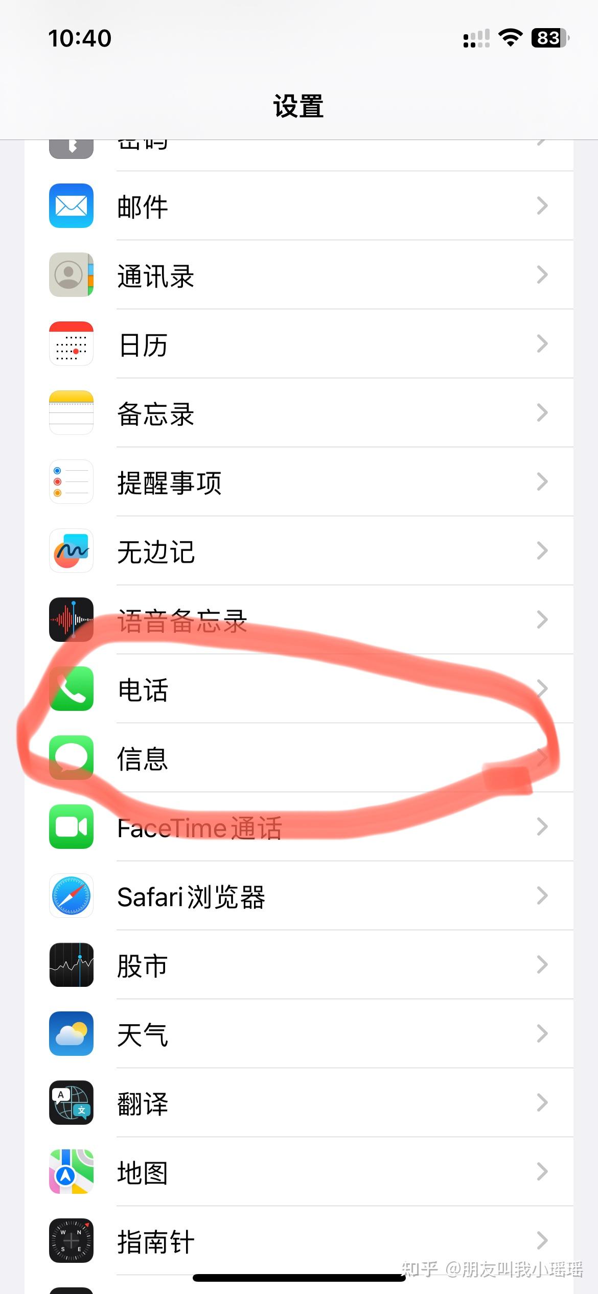 短信激活失败怎么回事儿啊苹果手机怎么设置
