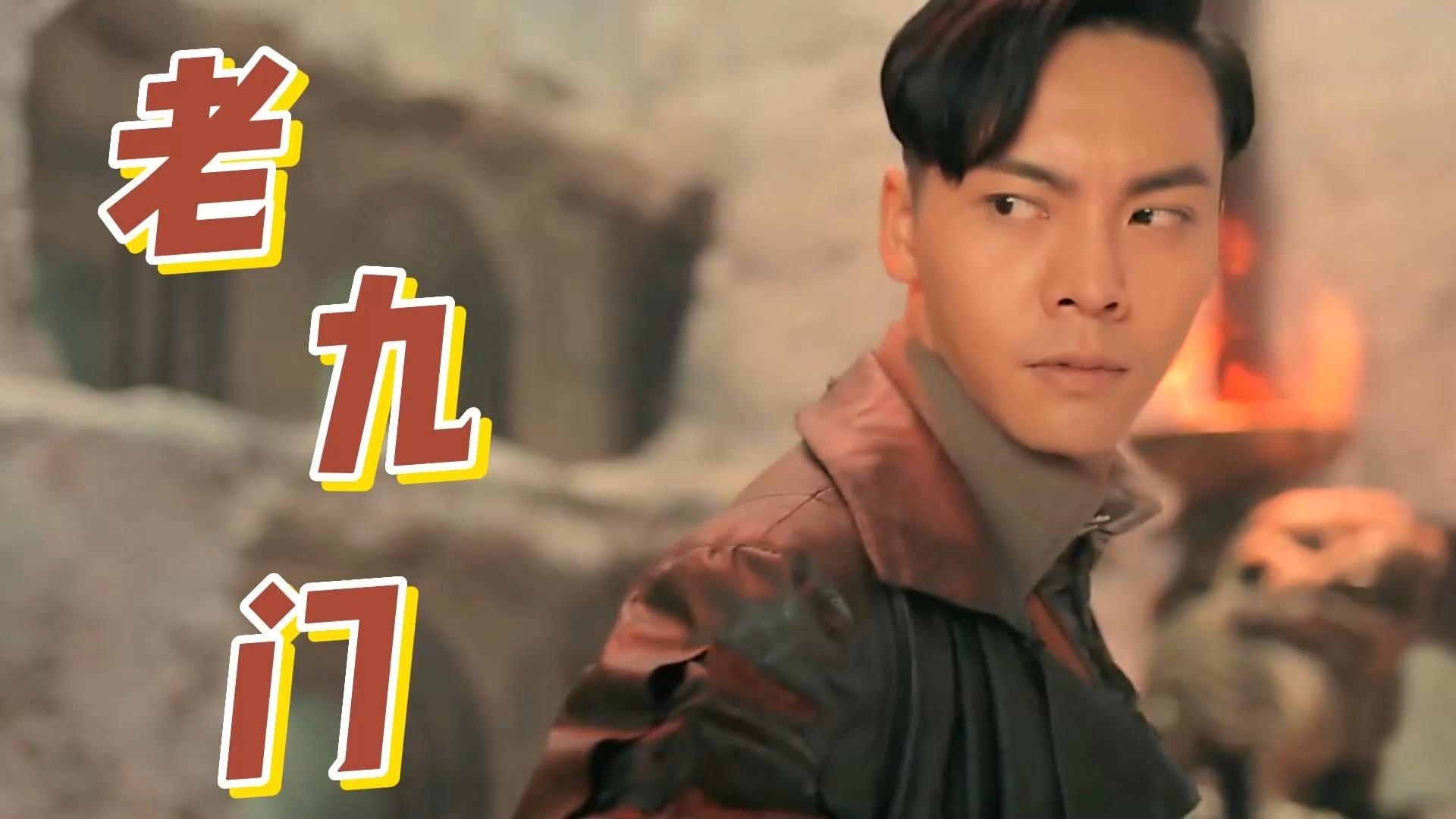 老九门那个矿山的古墓,为什么说是霍三姑霍家的地盘,难道那个墓是霍家