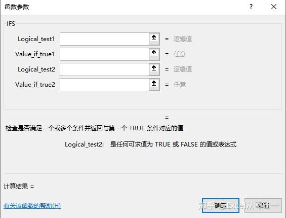 新函数IFS来了,多个IF的嵌套彻底被微软抛弃!赶快学起来吧 - 知乎