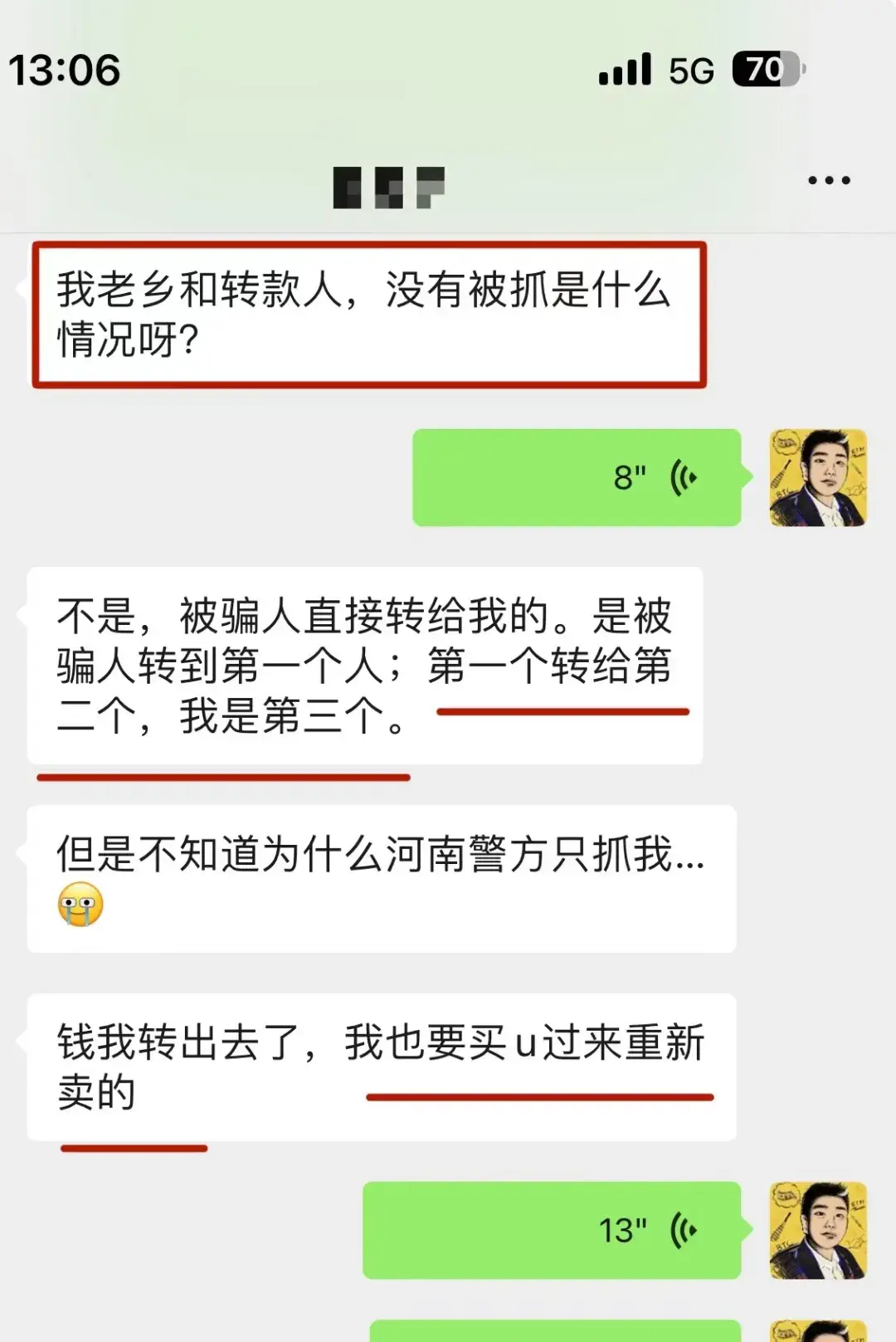 厦门洗黑钱重大案件图片