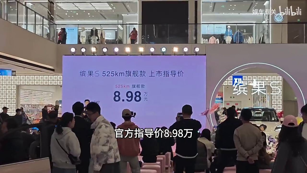 五菱缤果S用525公里续航,把长续航纯电的门槛往下拉了一大截