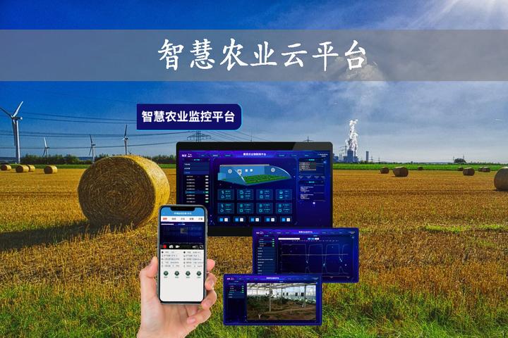 智慧农业云平台是什么 - 知乎