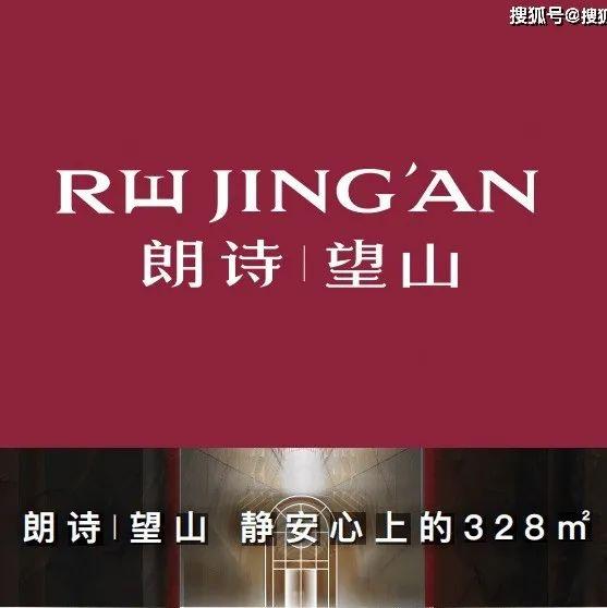 静安朗诗望山售楼处电话400-100-1299转5555朗诗望山 中环旁静安大宁酒店式公寓 法式经典建筑 仅60席 - 知乎