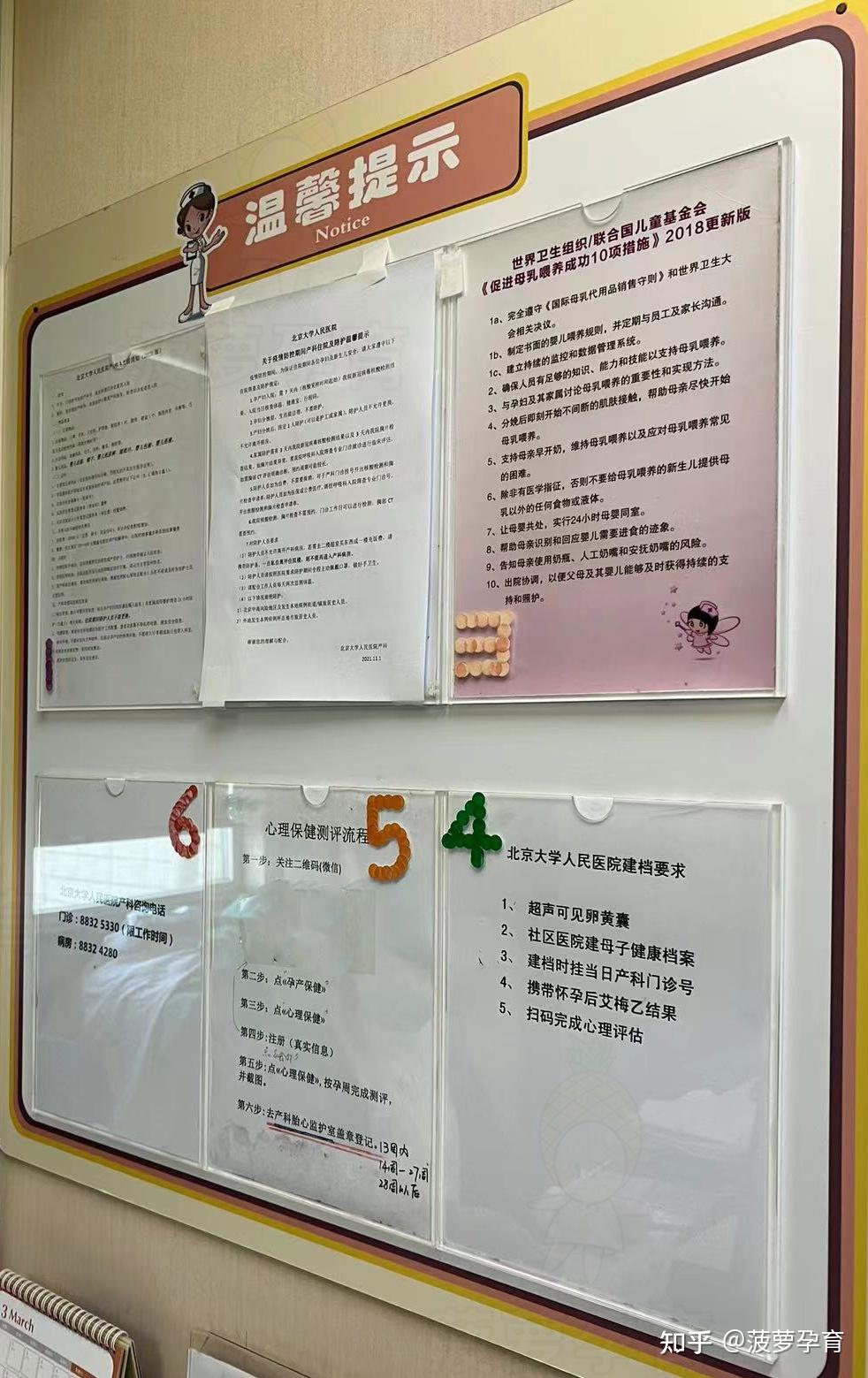 北大医院、协助就诊，就诊引导号贩子挂号联系方式，一次添加终身受用的简单介绍