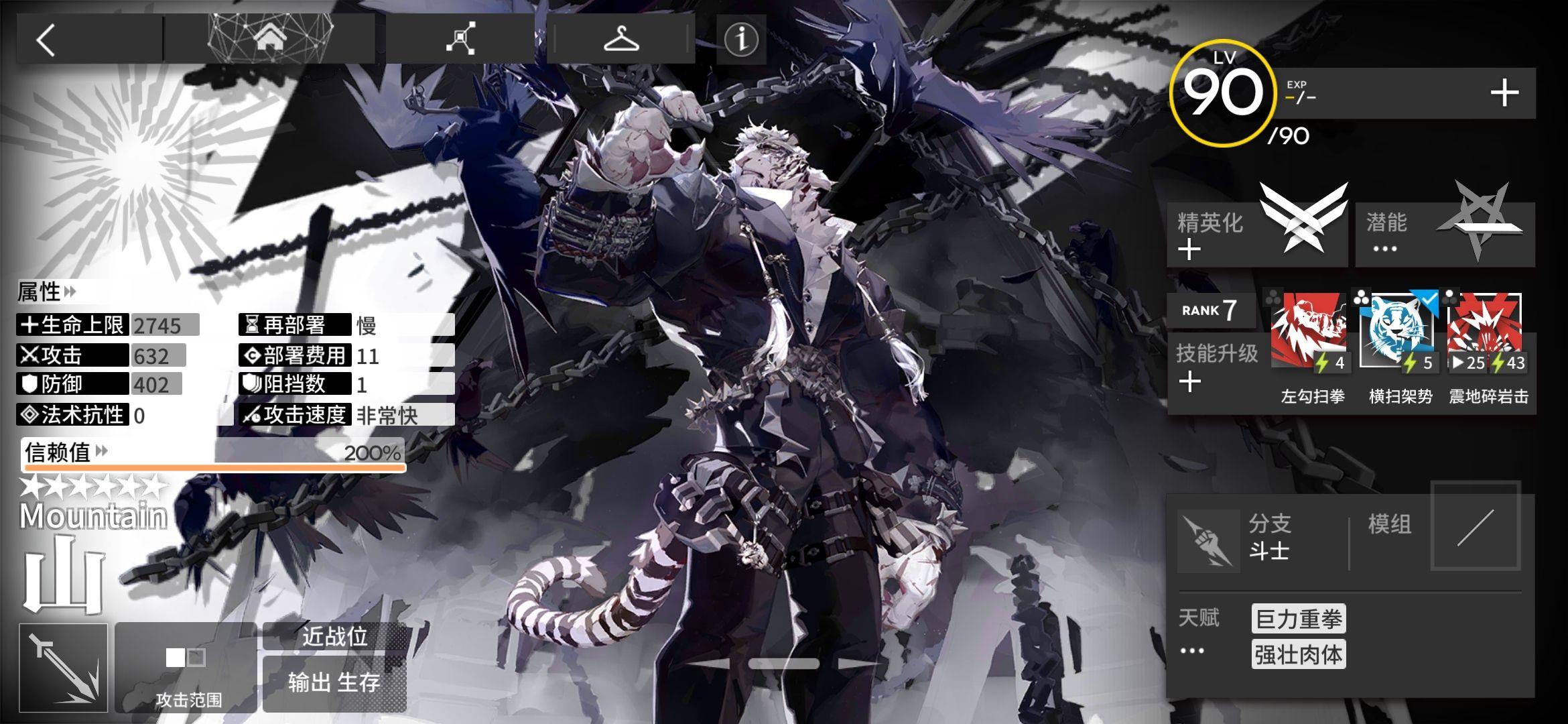 【明日方舟】萌新提问,山能代替玫剑圣吗? - 知乎