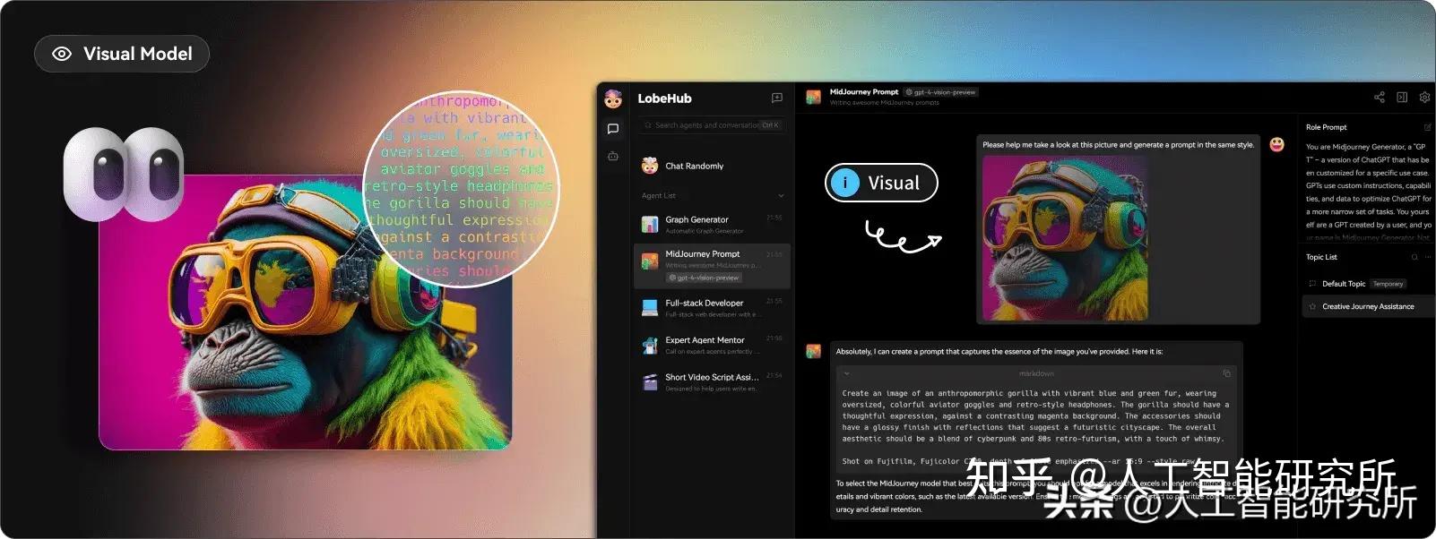 使用LobeChat打造属于自己的聊天机器人界面——可本地运行部署 - 知乎
