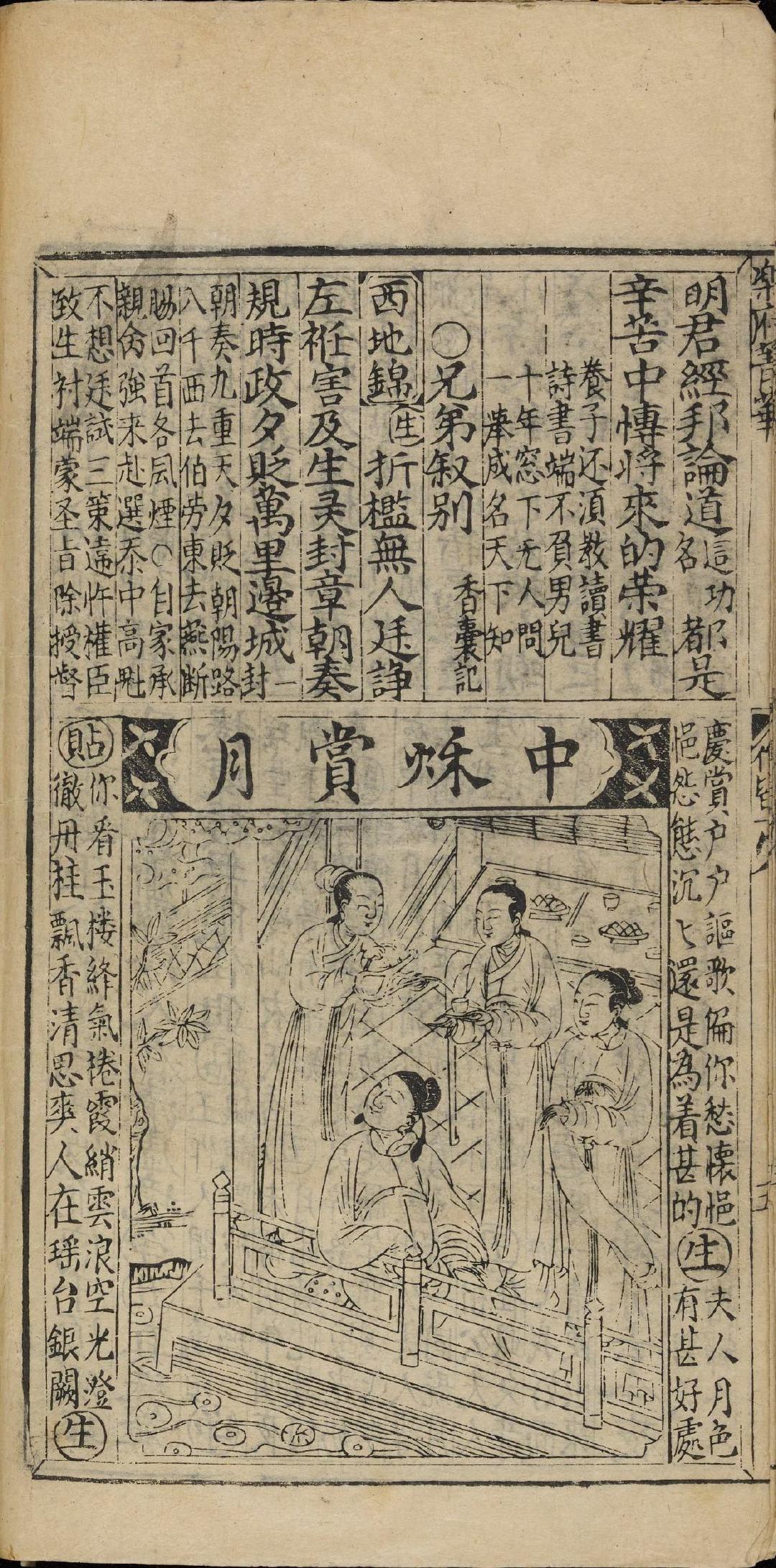 句读之「读」是否可理解为现今的逗号? - 知乎