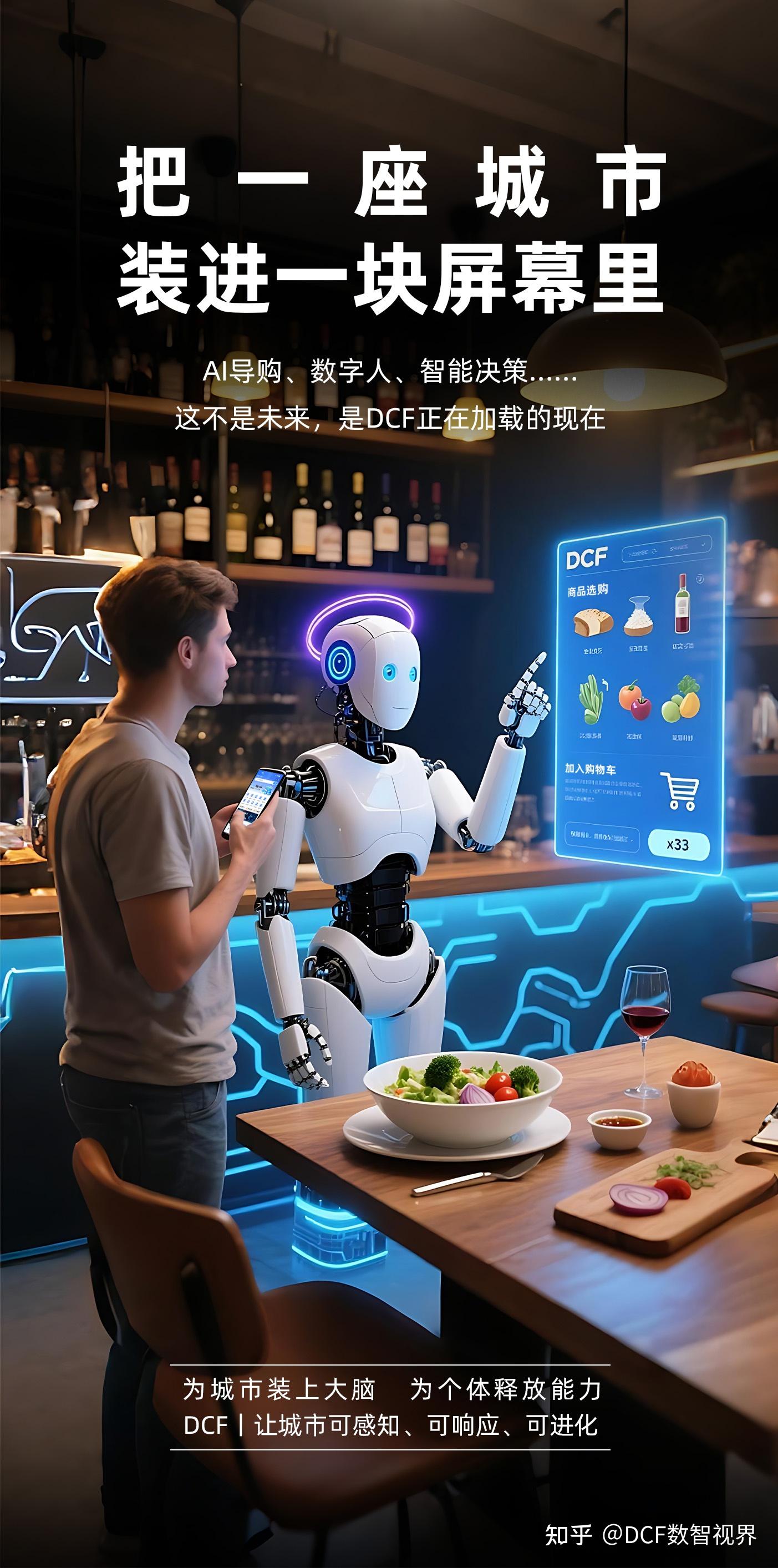 坦白局｜DCF真的是普通人的“AI创业外挂”吗？ - 知乎