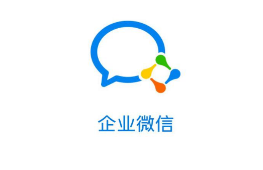 企业微信2025年收费大全!! - 知乎