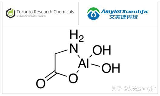 甘氨酸铝图片