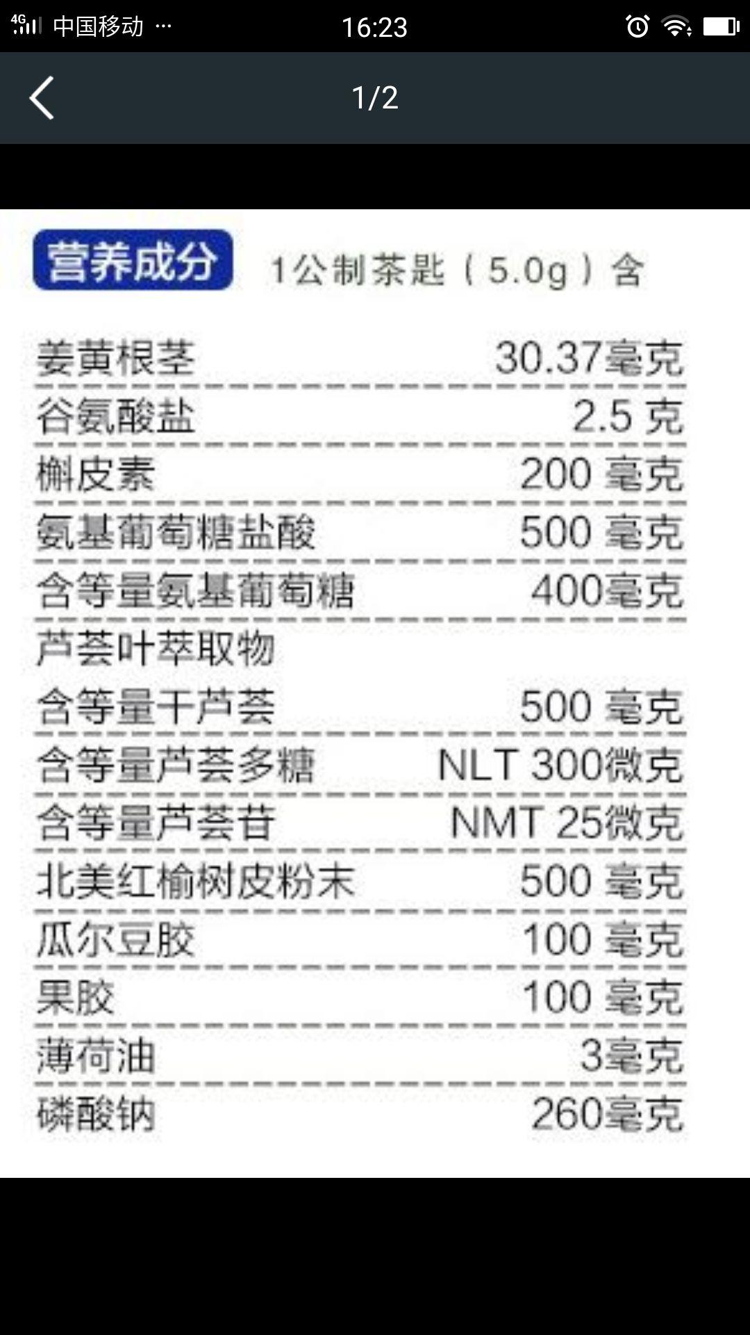 nc澳洲养胃粉效果如何吃过的感觉有啥效果吗
