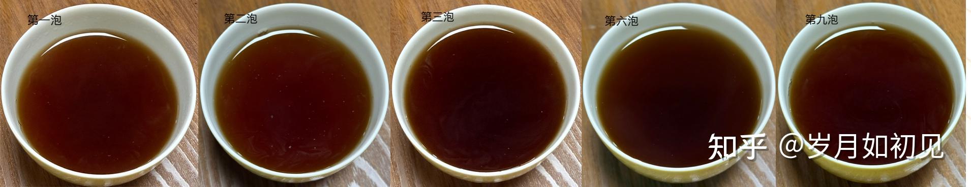 大益七年陈熟茶·烟霞开汤 - 知乎