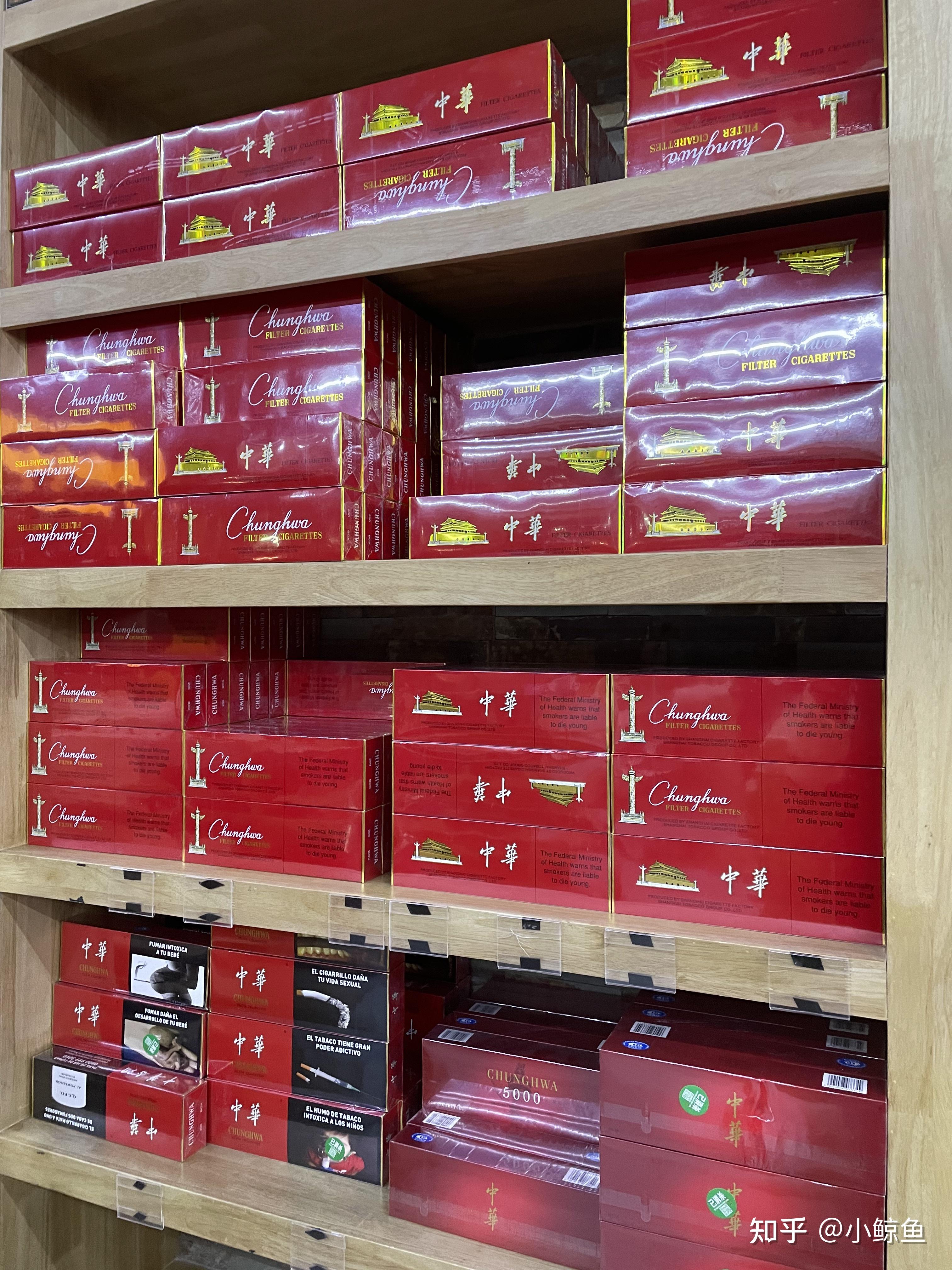 免税店专供出口的中华是真的吗?有啥区别? - 知乎