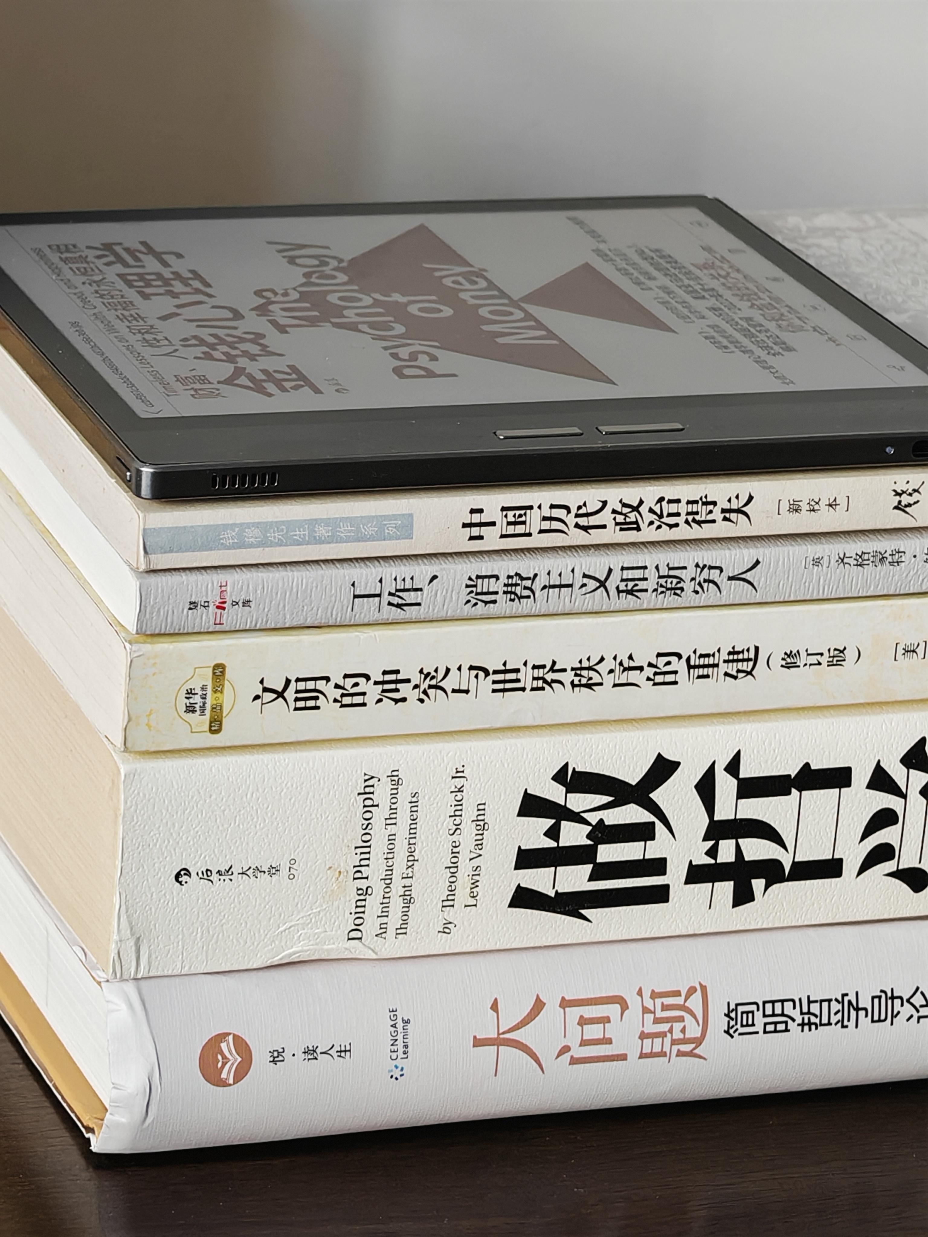 有什么想要强烈推荐的好书？ - 知乎