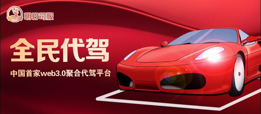 对代驾员的几大忠告 - 知乎