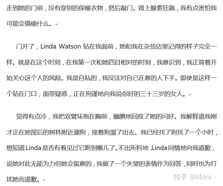 心跳文学部尤里那个血诗内容是什么