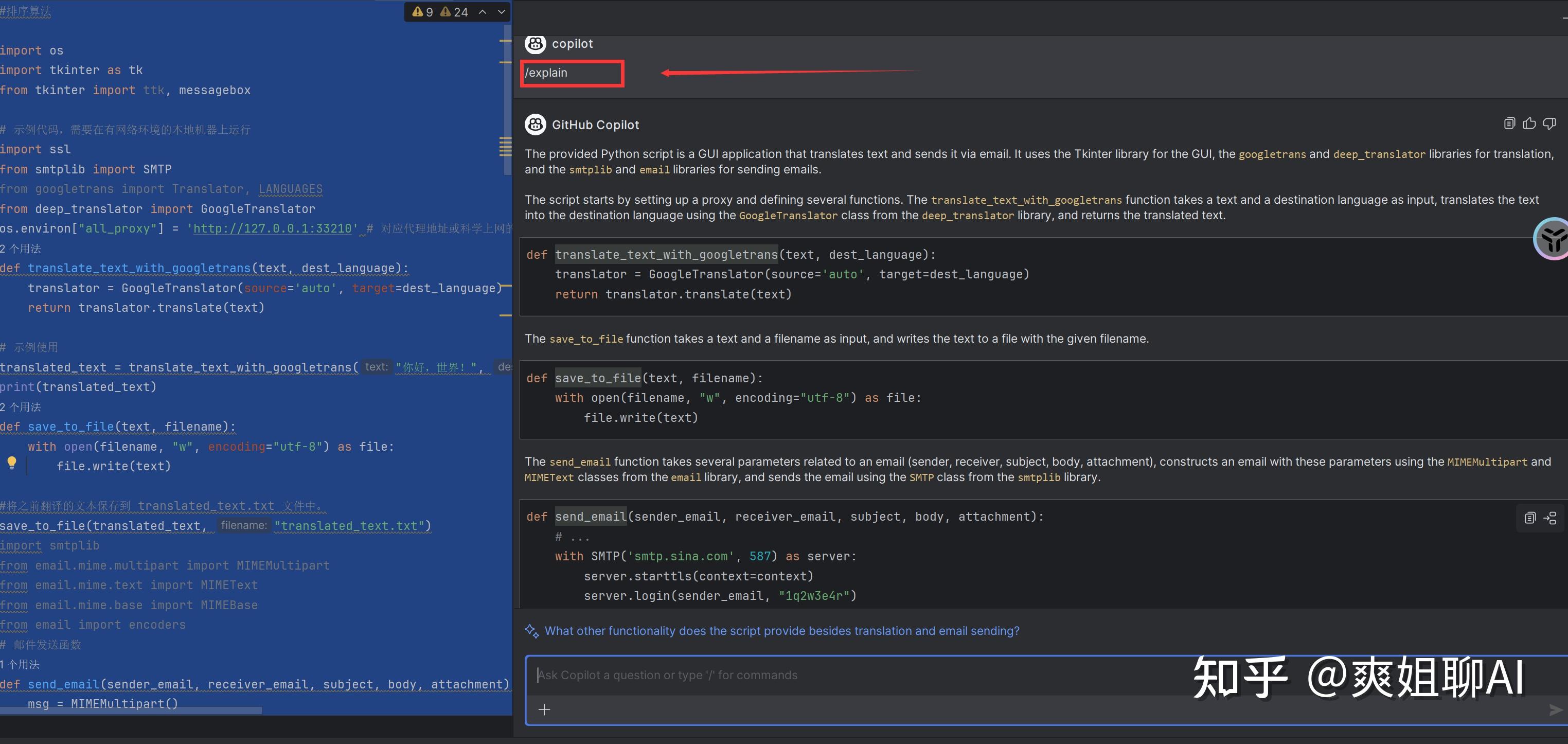 最受欢迎的 AI 开发工具 Github Copilot - 知乎