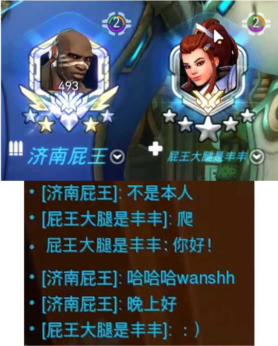 如何评价济南屁王的打法是否建议学习