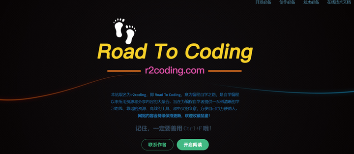 分享3个学习资源网站 - 知乎