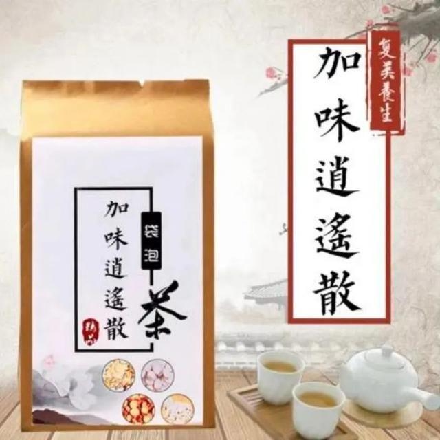 调和肝脾第一方——逍遥散 - 知乎