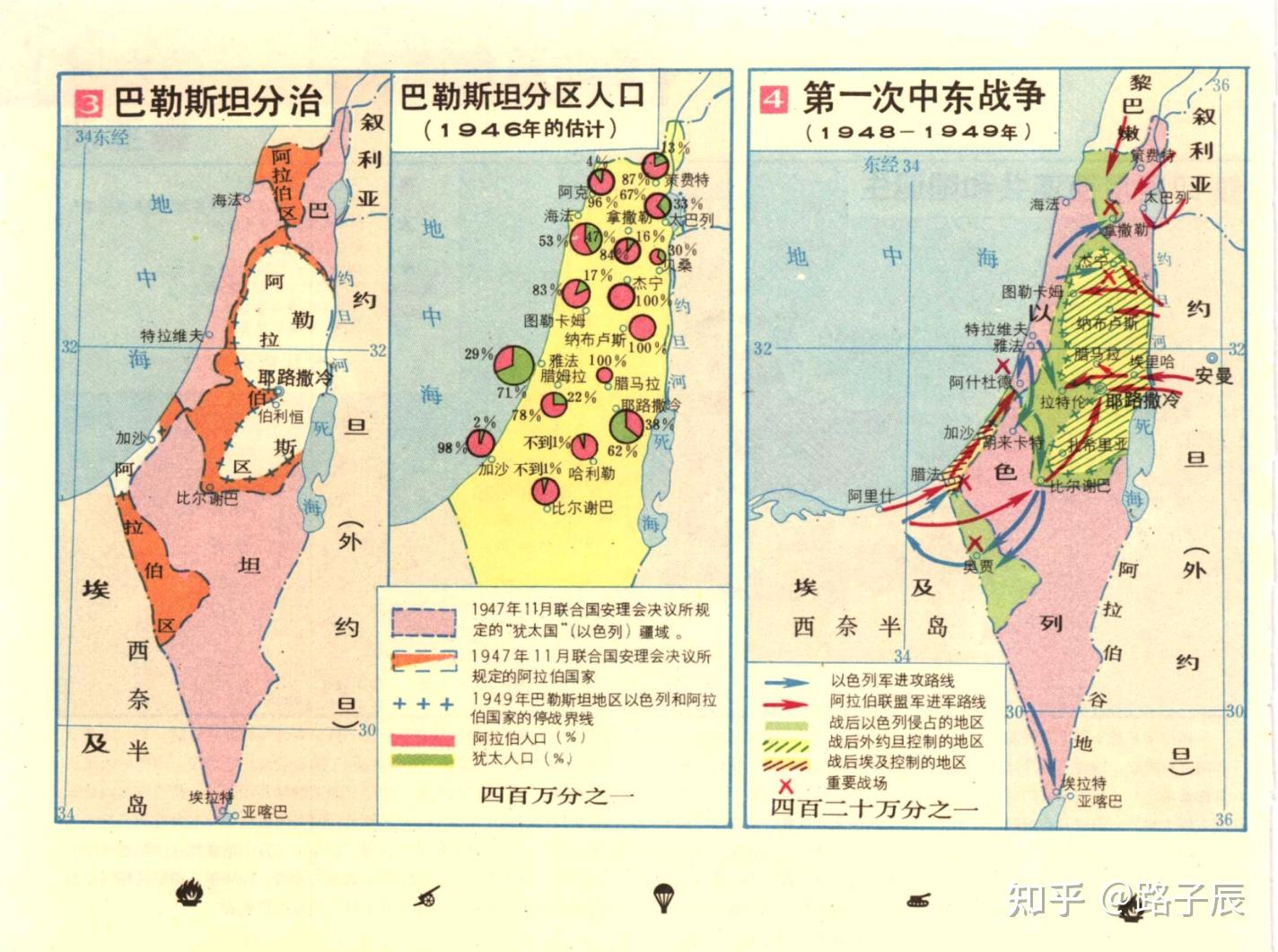 巴以衝突持續,以軍將軍事行動命名為「鐵劍」,傑哈德宣佈加入哈馬斯對