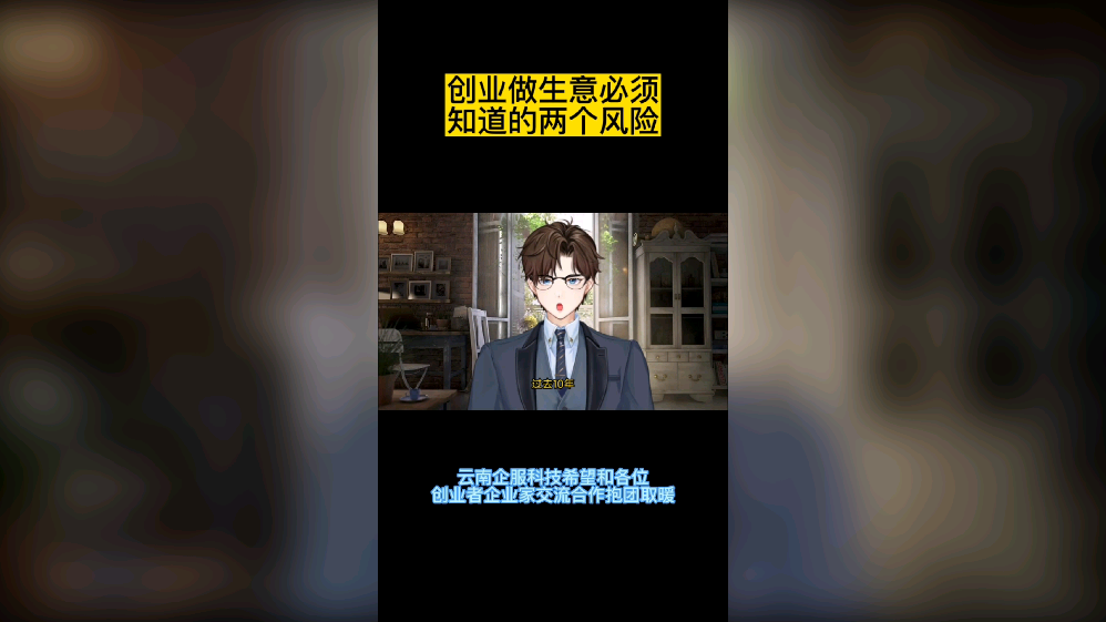 穷人创业怎么入手(穷人创业的五个方法)