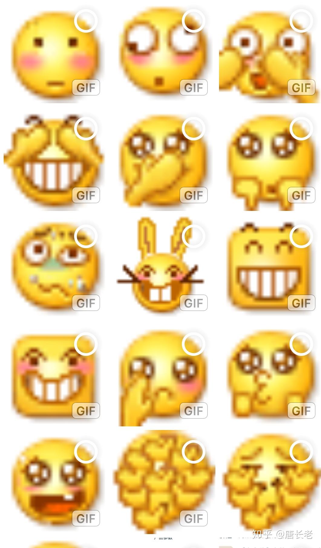 有没有类似qq表情变异的表情包