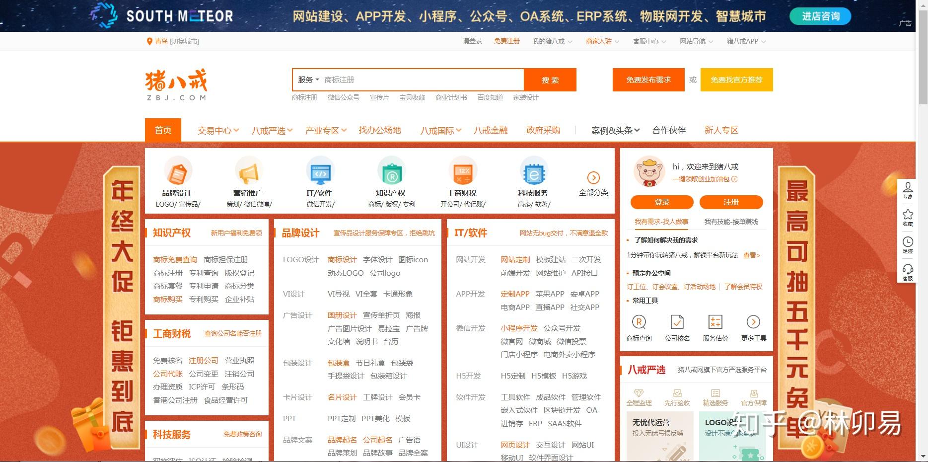 室内设计师可以在哪些网站上接到兼职或者一些私单,有那途径吗? - 知乎