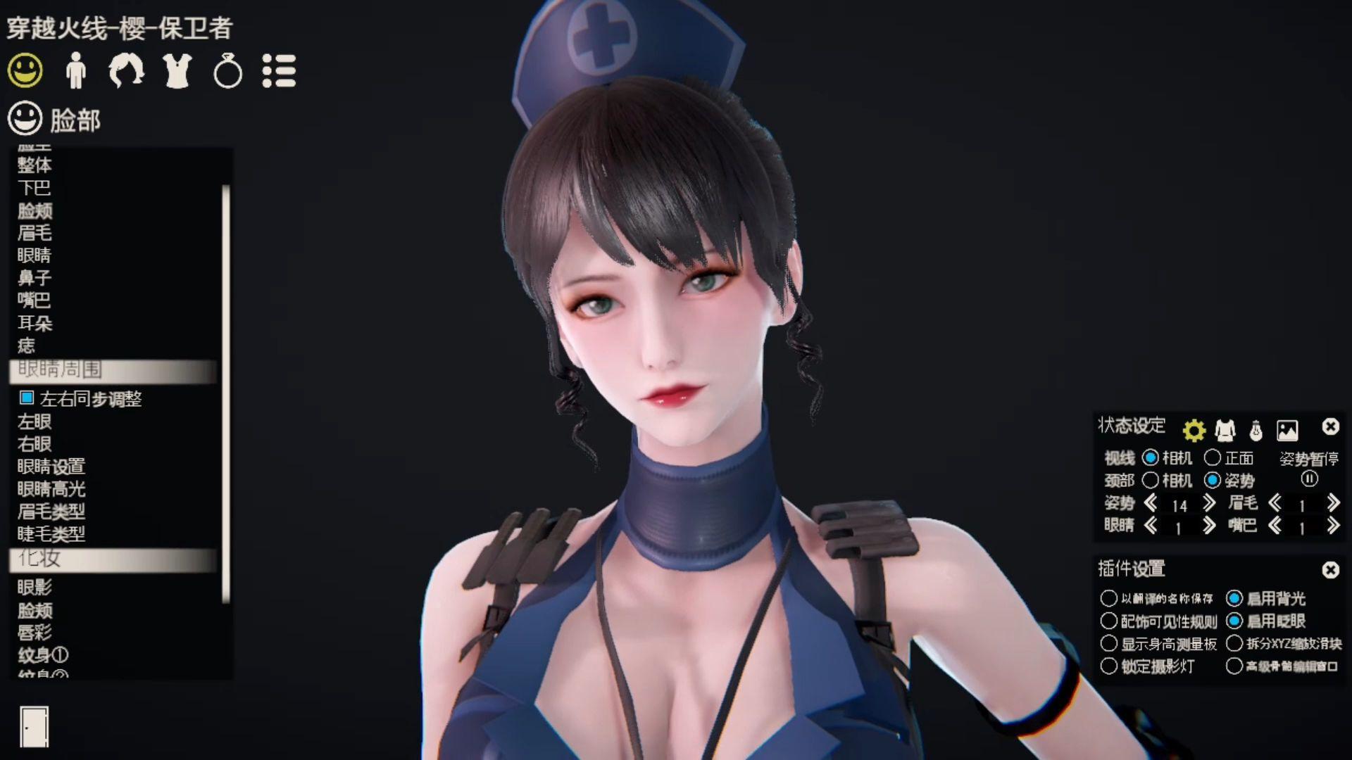 穿越火线樱保卫者