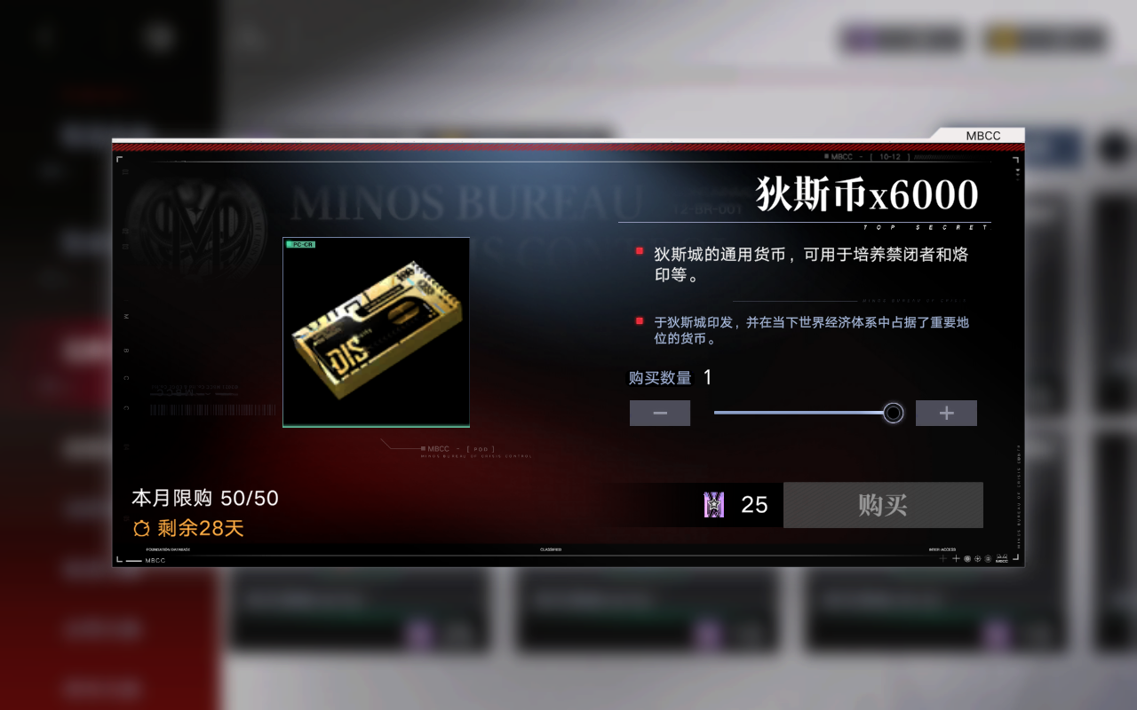 无期迷途1-3s(无期迷途全角色(游戏《无期迷途》有什么实用的开荒指南？))  第8张