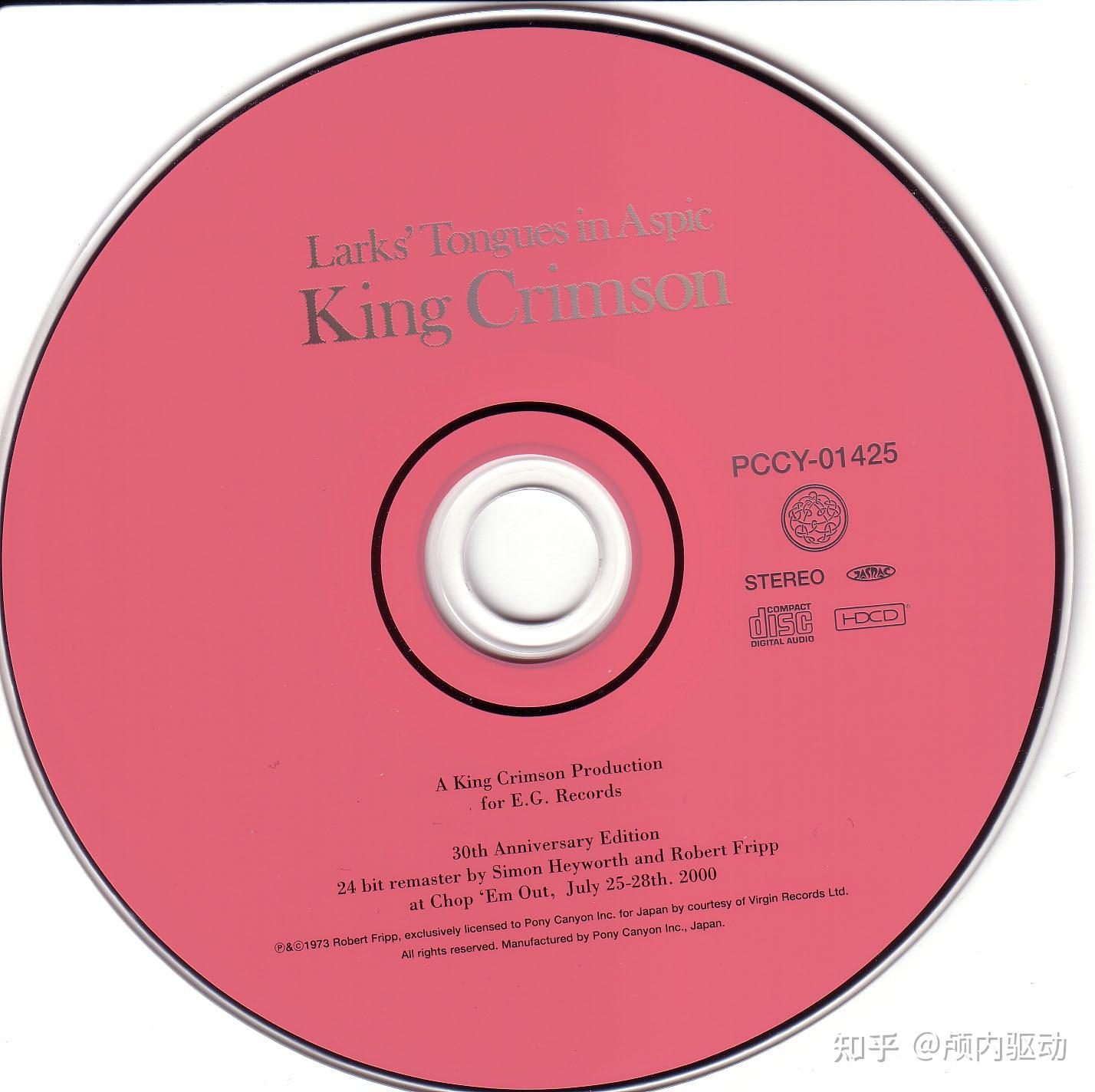 kingcrimson最有代表性的专辑有哪些