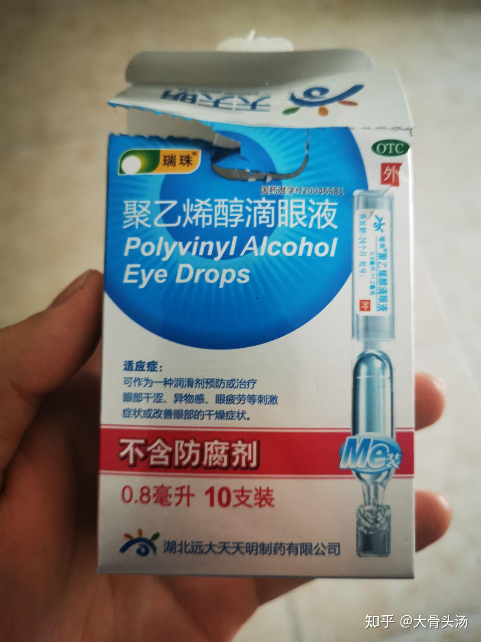 麦粒肿怎么较快恢复是外麦粒肿刚长起来